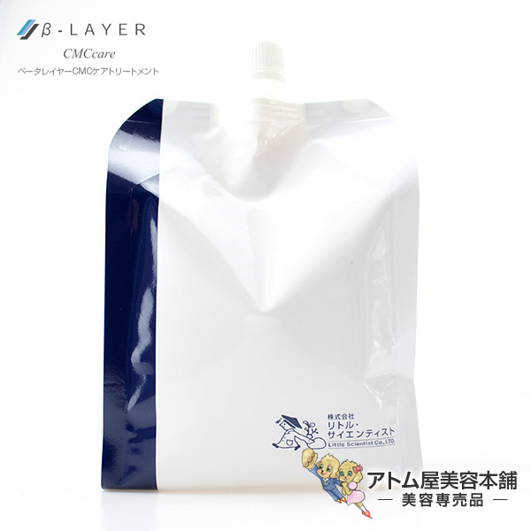 楽天市場】【あす楽！送料無料】リトルサイエンティスト ベータ