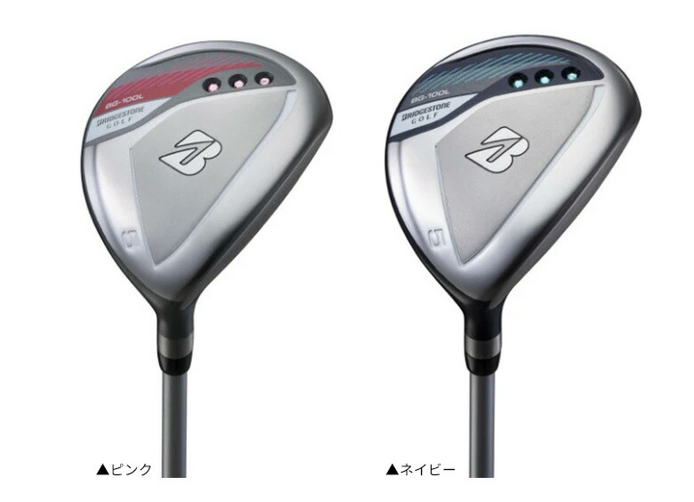 楽天市場】【レディース】ブリヂストン ゴルフ BG-100L クラブセット 8