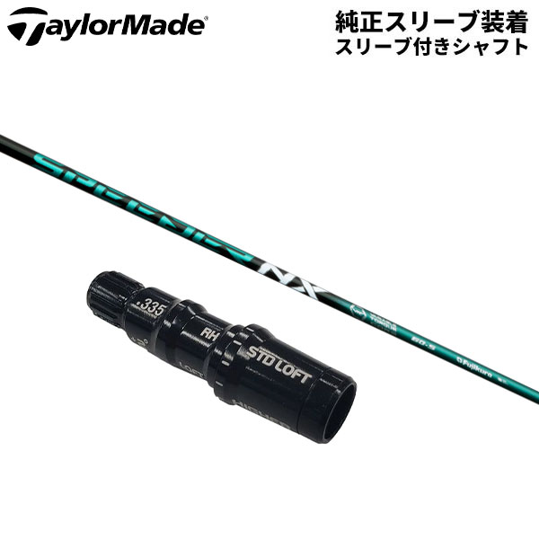 楽天市場】スピーダー nx グリーン テーラーメイドの通販