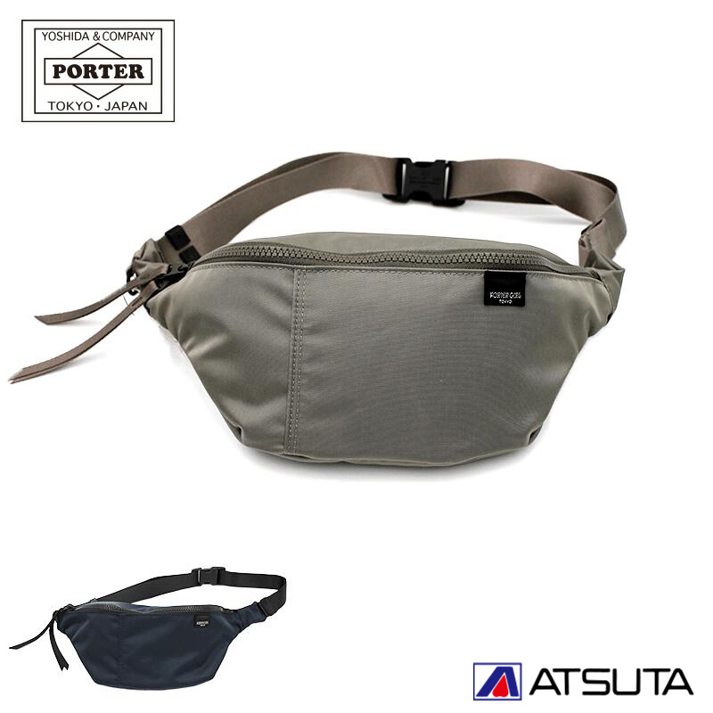 楽天市場】ポーター PORTER GIRL SHELL ポーターガール シェル WAIST