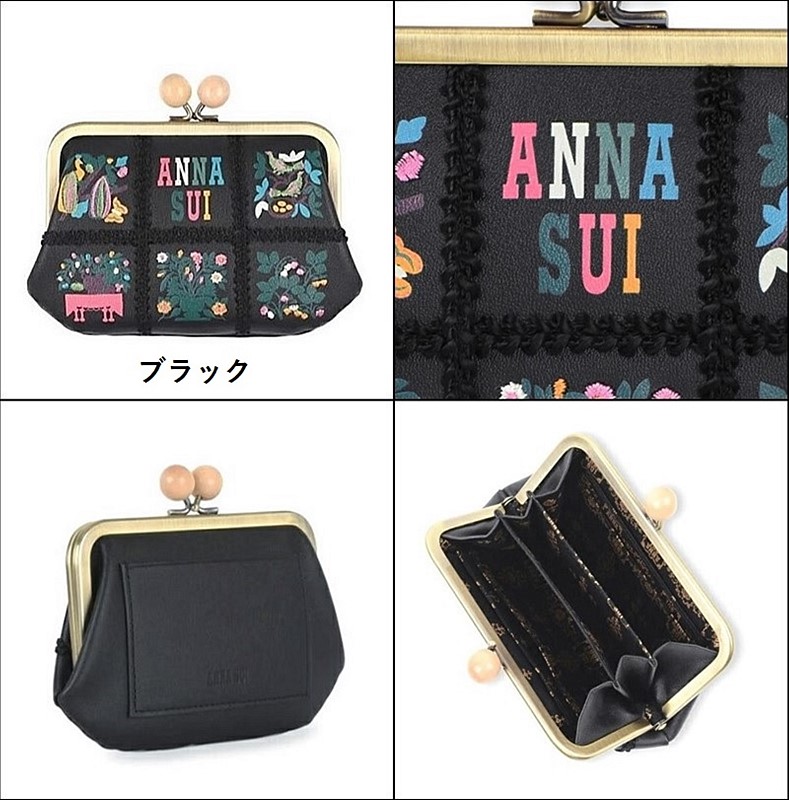 楽天市場】アナスイ 財布 がま口 ブルーム 口金ミニ財布 ANNA SUI