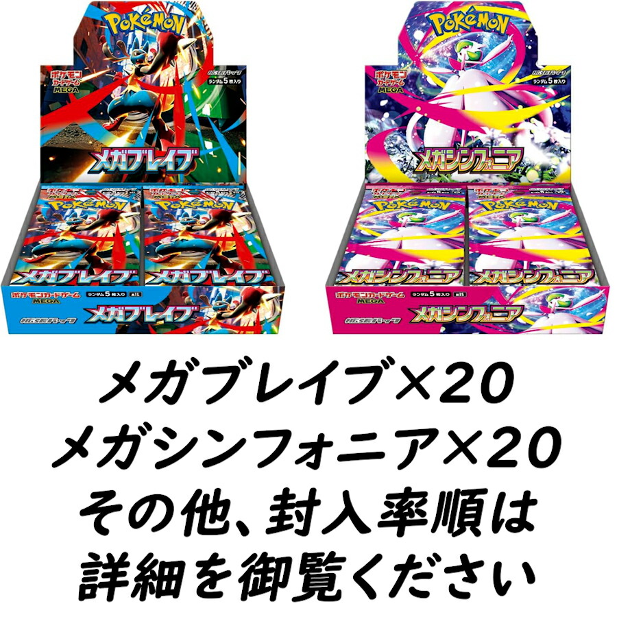 楽天市場】ポケモンカード ポケカ 正規販売店 BOX オリパ ポケカBOX