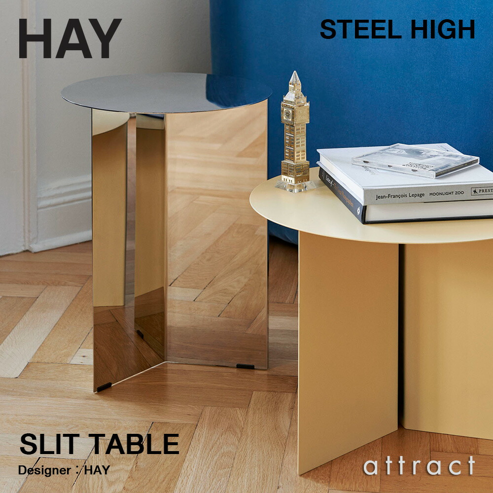 楽天市場】HAY (ヘイ)【正規販売店】 サイドテーブル DLM SIDE TABLE