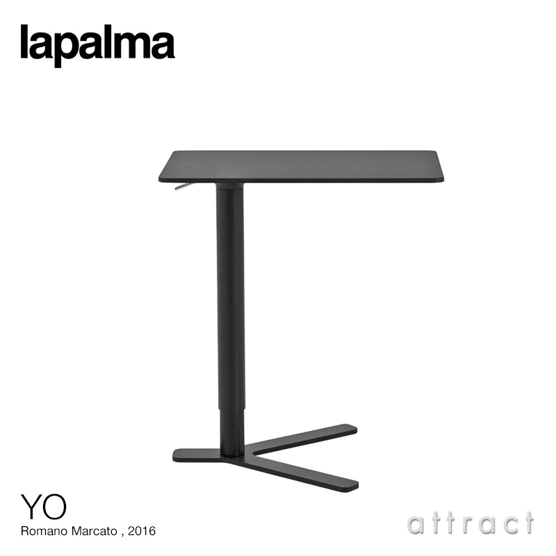 楽天市場】ラパルマ lapalma ヨー YO サイドテーブル 昇降式