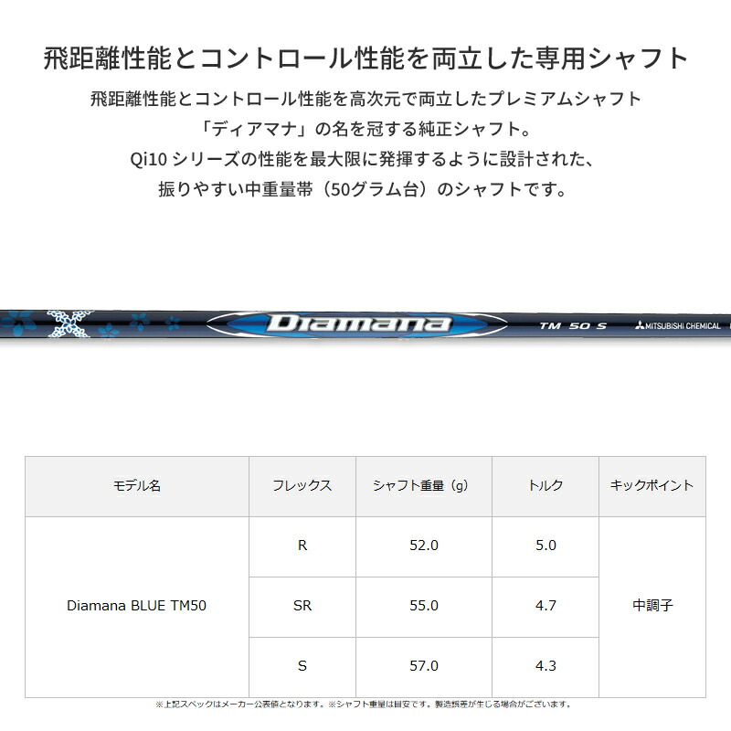 楽天市場】【ゴルフ感謝祭エントリーで+P3倍】【即納】【正規品】 右打