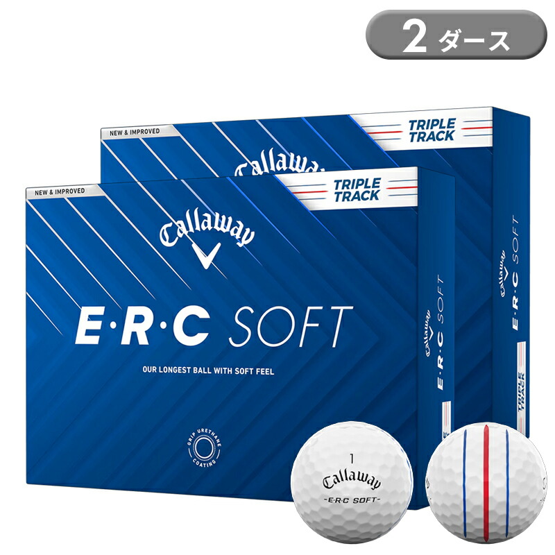ercソフト キャロウェイ トリプル」の人気商品一覧 | 安い商品を通販