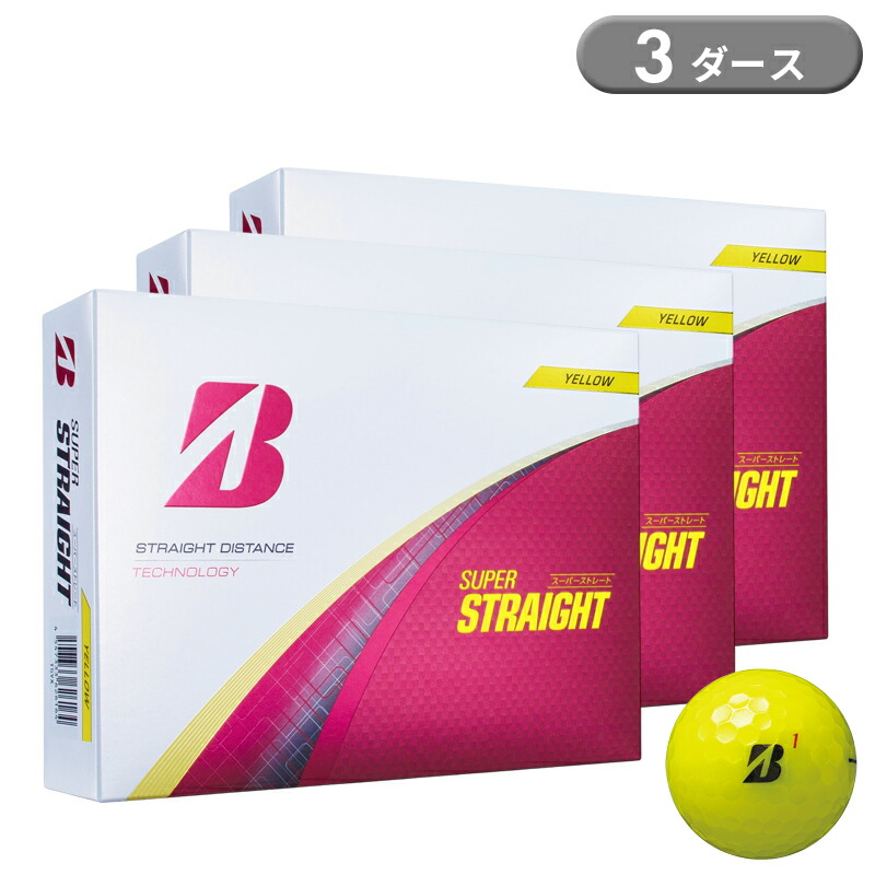 楽天市場】スーパーストレート 3ダースの通販