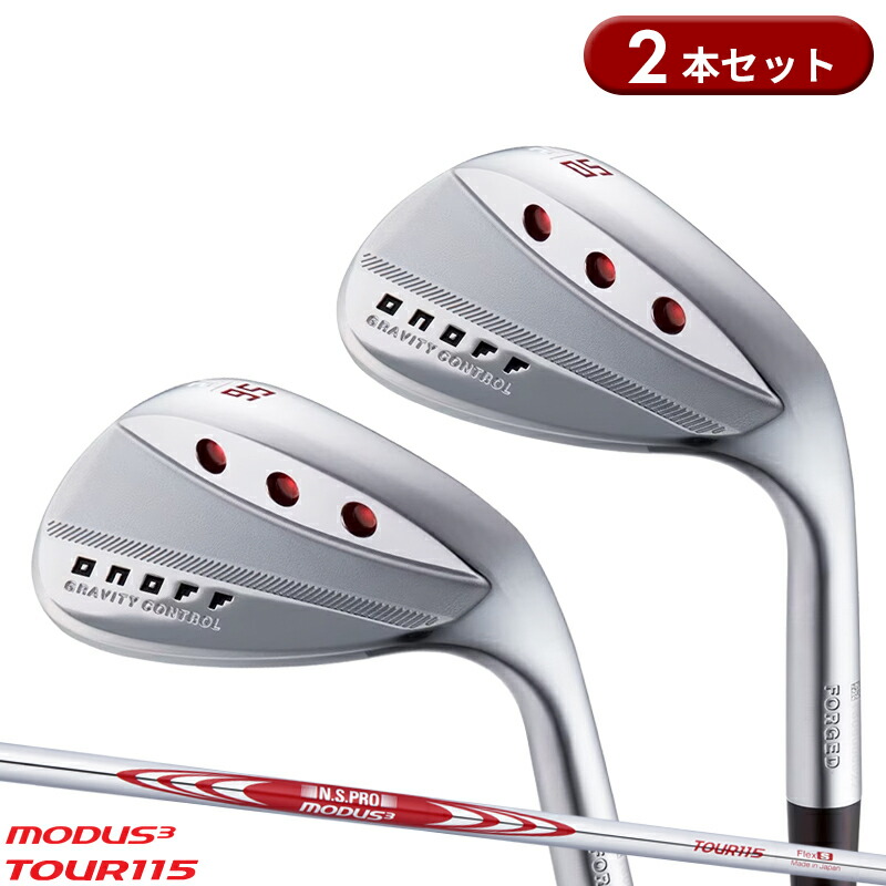 楽天市場】【即納】オノフ フォージド ウェッジ 2本セット NSプロ