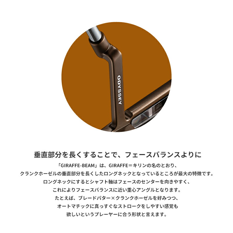 楽天市場】【即納】【正規品】【クリアランス】 右打用 オデッセイ Ai