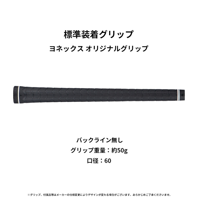 楽天市場】【即納】ヨネックス イーゾーン W501 ウェッジ ノーメッキ 2