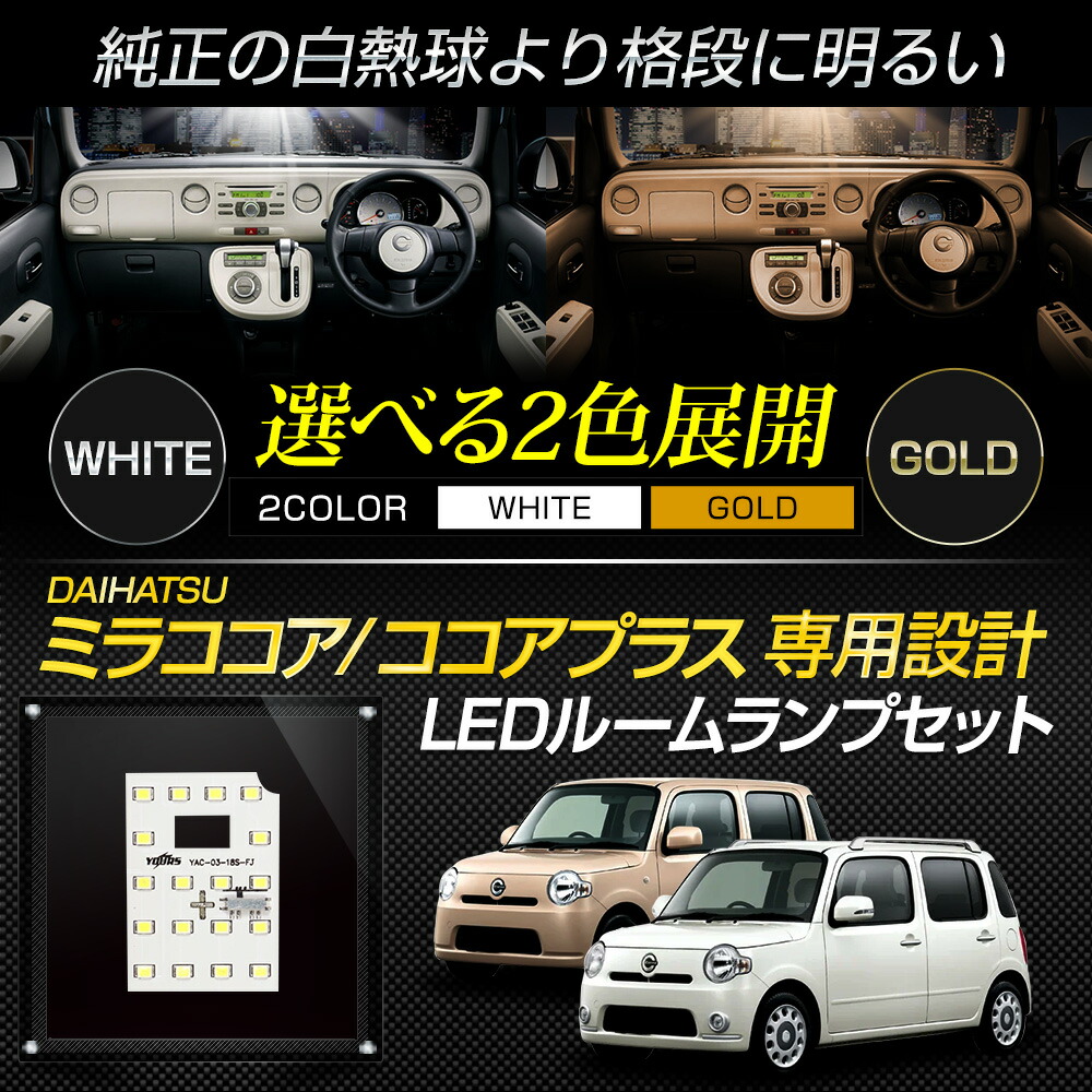 楽天市場】【本日20％+5％OFF】【ワンダフルデー】ミラ ココア ココア