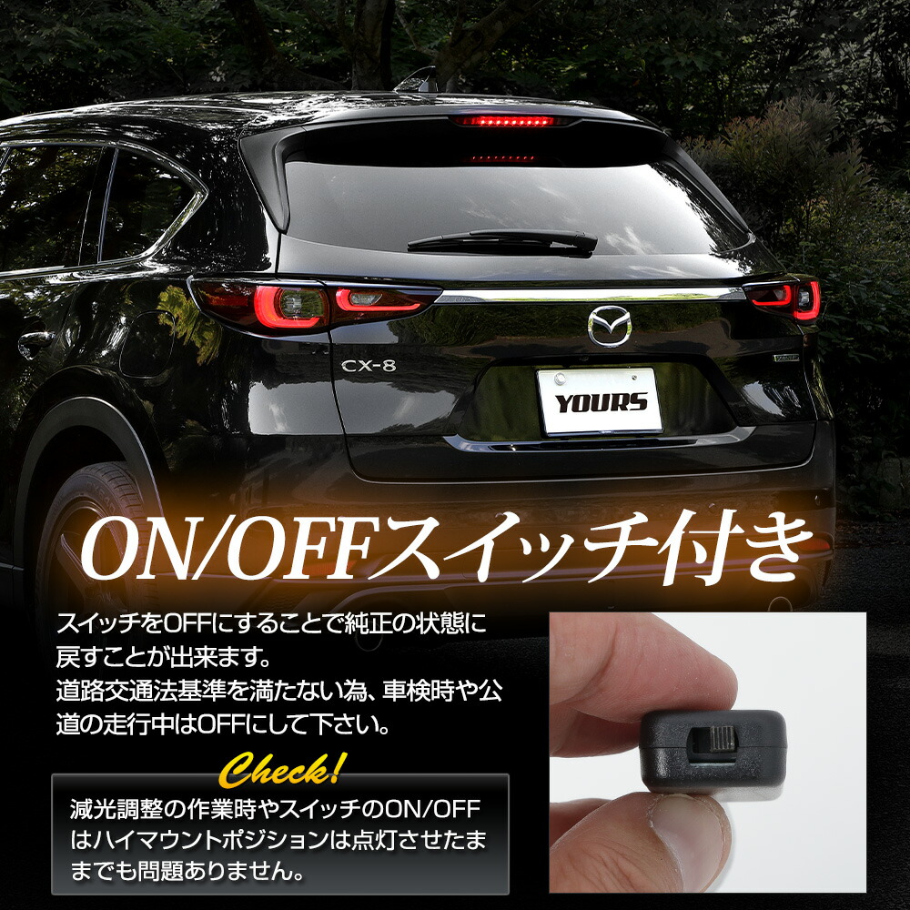 楽天市場】【事前告知! 1日は20％+5%OFF】CX-8 後期 専用 LED ハイ