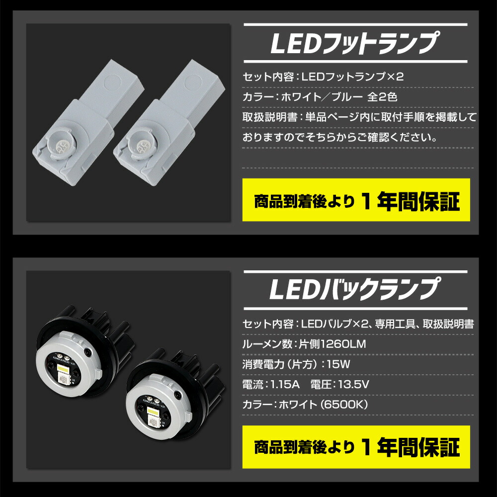 楽天市場】【事前告知! 1日は20％+5%OFF】プリウス 60系 専用 LED4点