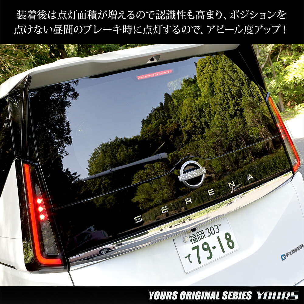 楽天市場】【本日20％+5％OFF】【ワンダフルデー】C28 セレナ 専用