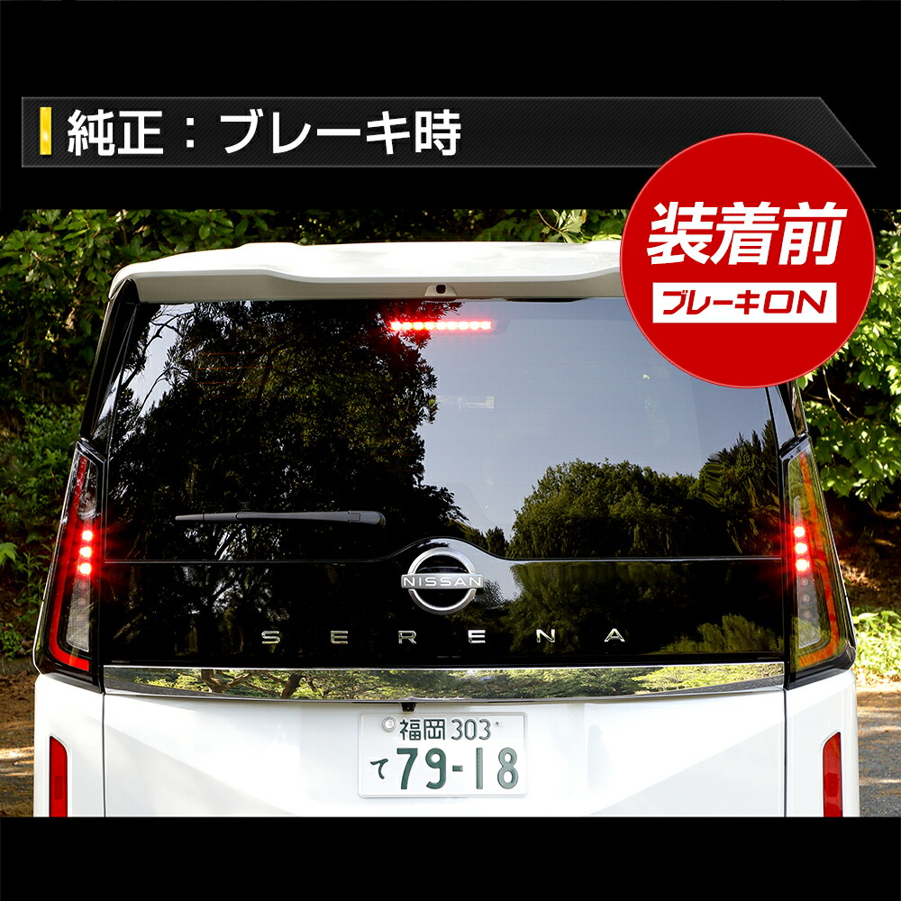 楽天市場】【本日20％+5％OFF】【ワンダフルデー】C28 セレナ 専用