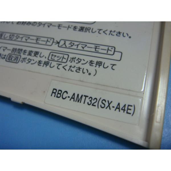 楽天市場】RBC-AMT32(SX-A4E) 業務用エアコン リモコン 東芝 送料無料