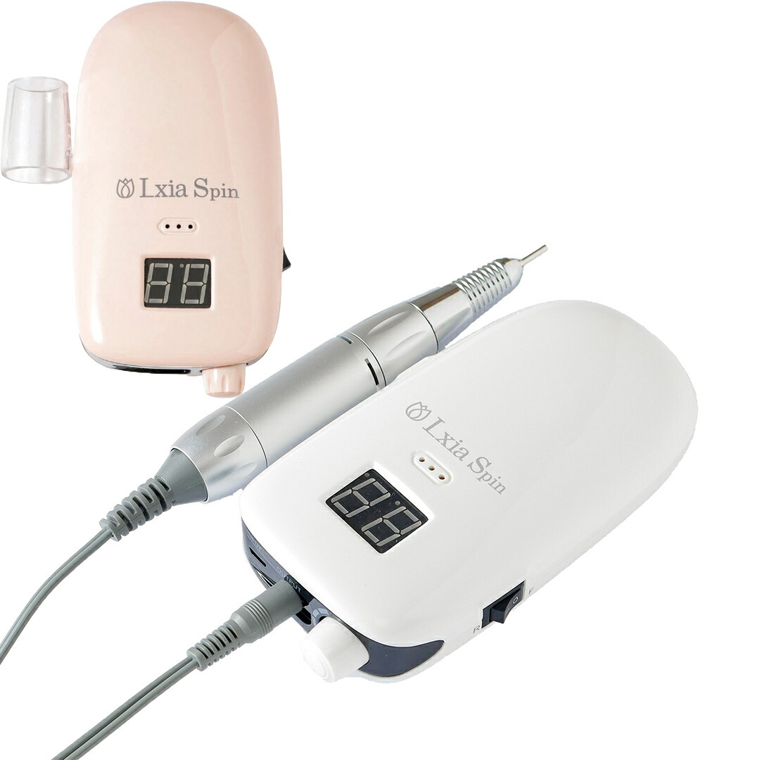 楽天市場】[プリジェルPREGEL]レクシアスピンN ネイルマシーン 各色