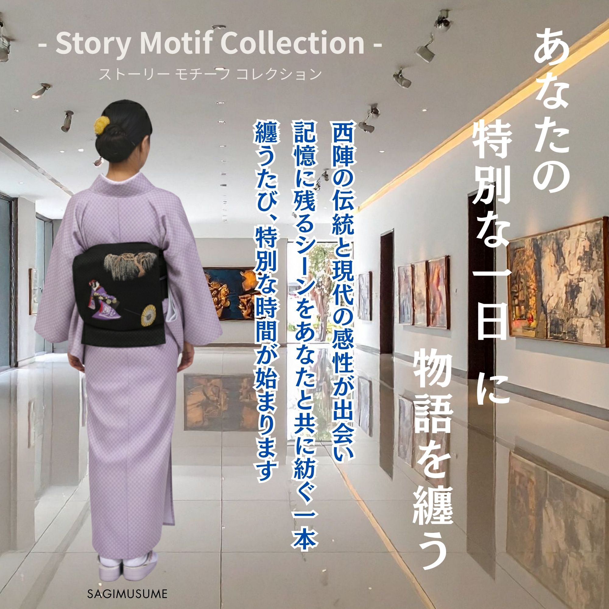 楽天市場】名古屋帯 正絹 白 俵屋宗達風神雷神 ホワイト 京玉響 西陣織