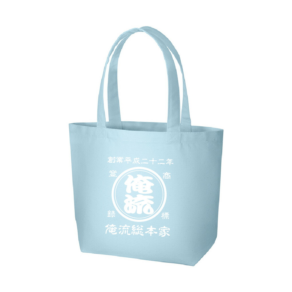 未開封 俺だけレベルアップな件 当選品 トートバッグ 当選人数5名 未