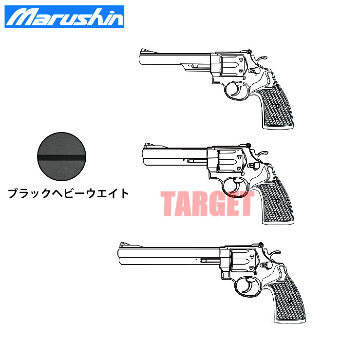 楽天市場】☆【2025年2月頃発売予定】マルシン S&W M29 ブラックヘビー
