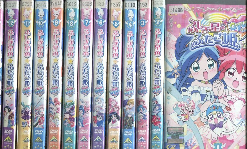 楽天市場】ふしぎ星の☆ふたご姫 Gyu! 【全13巻セット】【中古