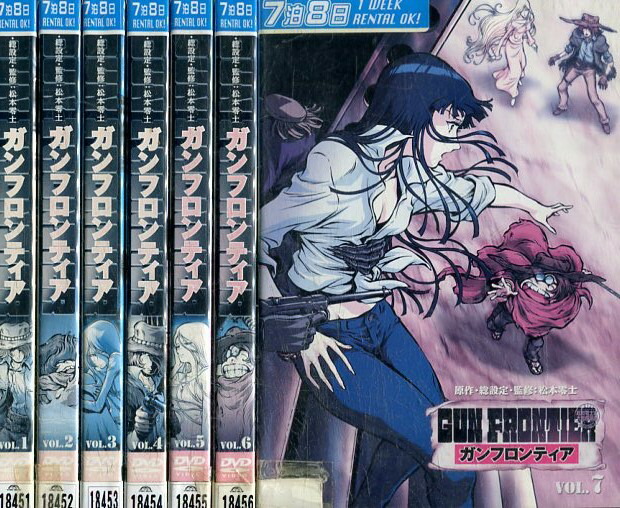 楽天市場】ガンフロンティア【全7巻セット】松本零士【中古】全巻