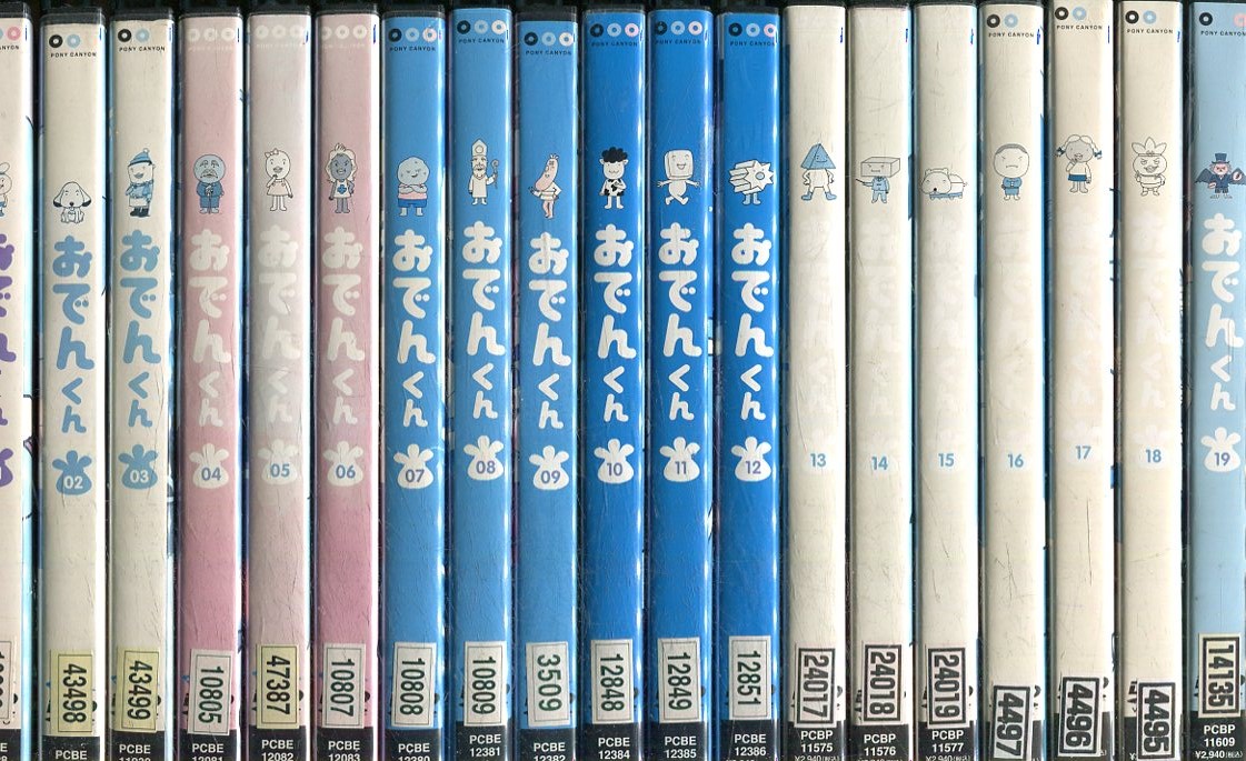 楽天市場】おでんくん【全24巻セット】リリー フランキー【中古】全巻