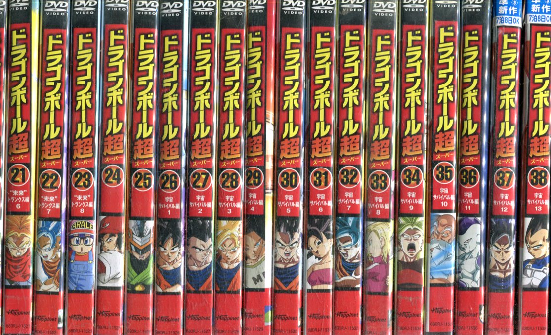DVD レンタル落ち ドラゴンボール超 全44巻 完結 鳥山明 【公式通販】