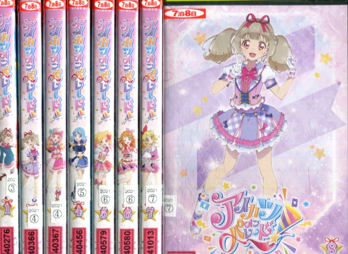 楽天市場】アイカツオンパレード【全8巻セット】【中古】全巻【アニメ
