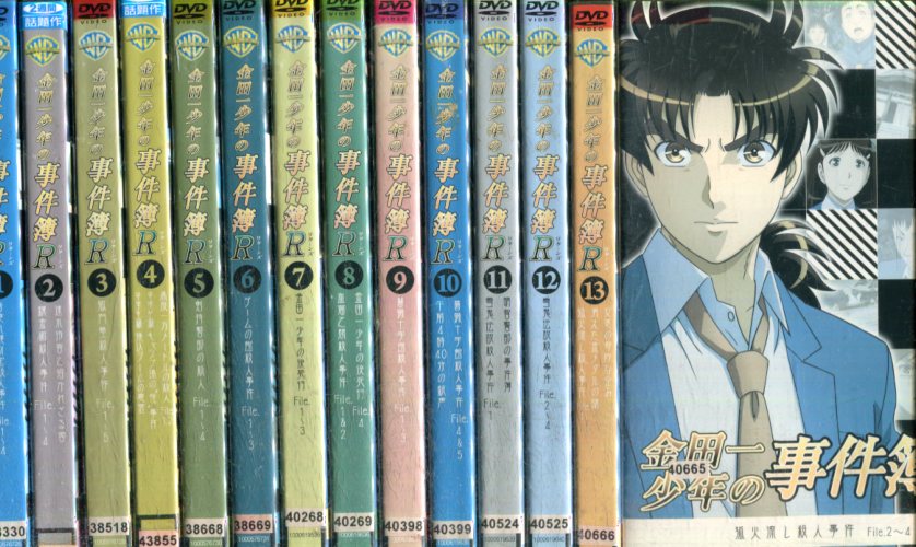 楽天市場】金田一少年の事件簿R リターンズ【全14巻セット】 【中古