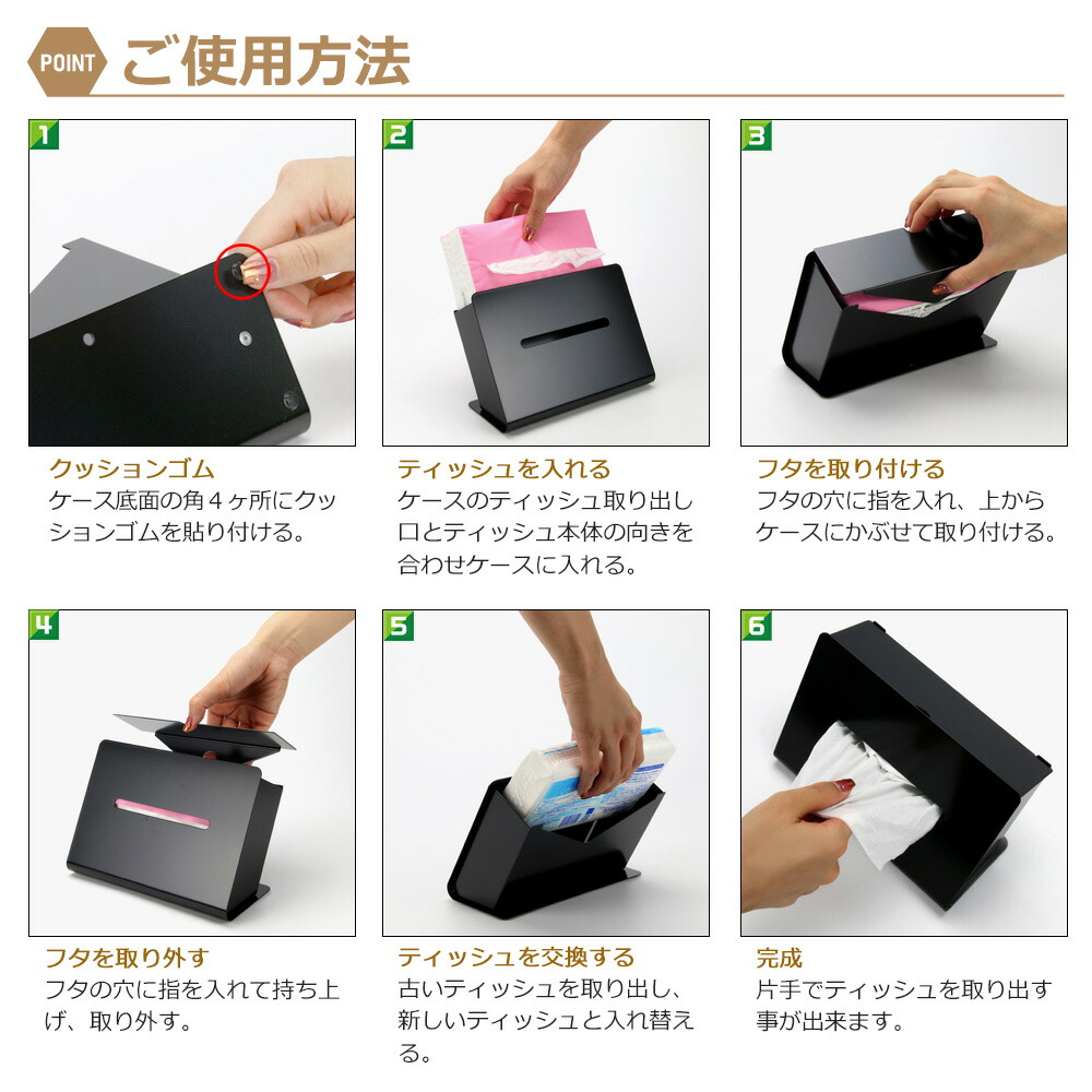 楽天市場】【レビュー特典】 ZEOOR ティッシュケース おしゃれ 横型