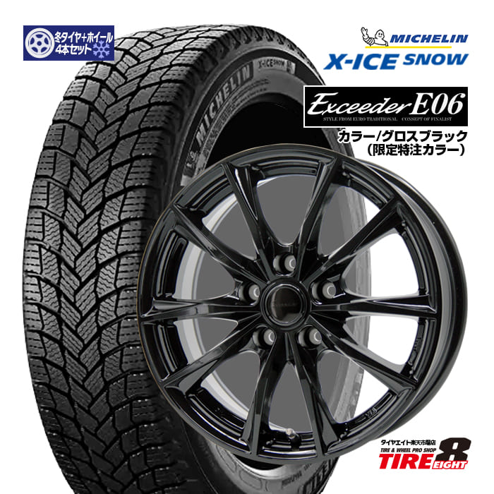 楽天市場】スタッドレス 215／60r16 ヴェゼルの通販