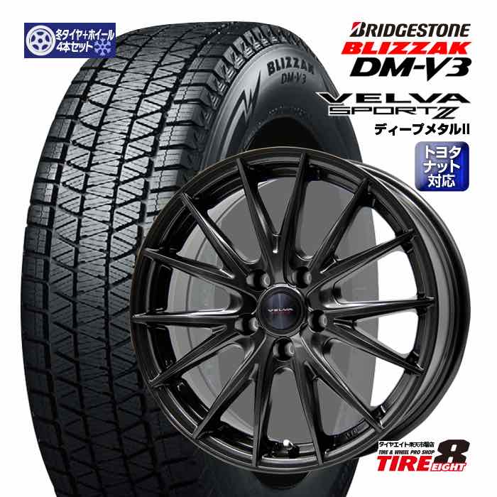 楽天市場】ヴェルファイア（リム径（インチ）19）（タイヤ・ホイール