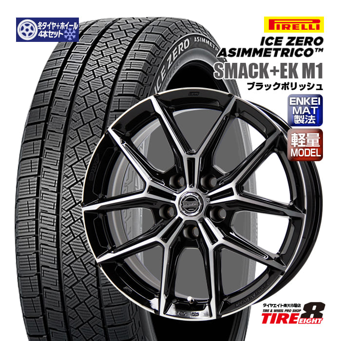 楽天市場】225/60r17 スタッドレス アルファードの通販