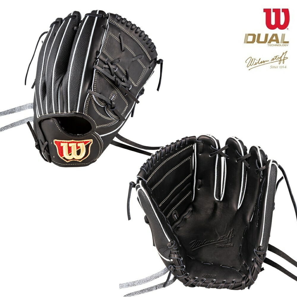 野球グローブ 大谷翔平」の人気商品一覧 | 安い商品を通販サイトから