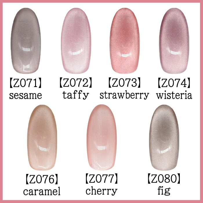 楽天市場】マグネットネイル ジェルネイル カラージェル 微粒子 セルフ