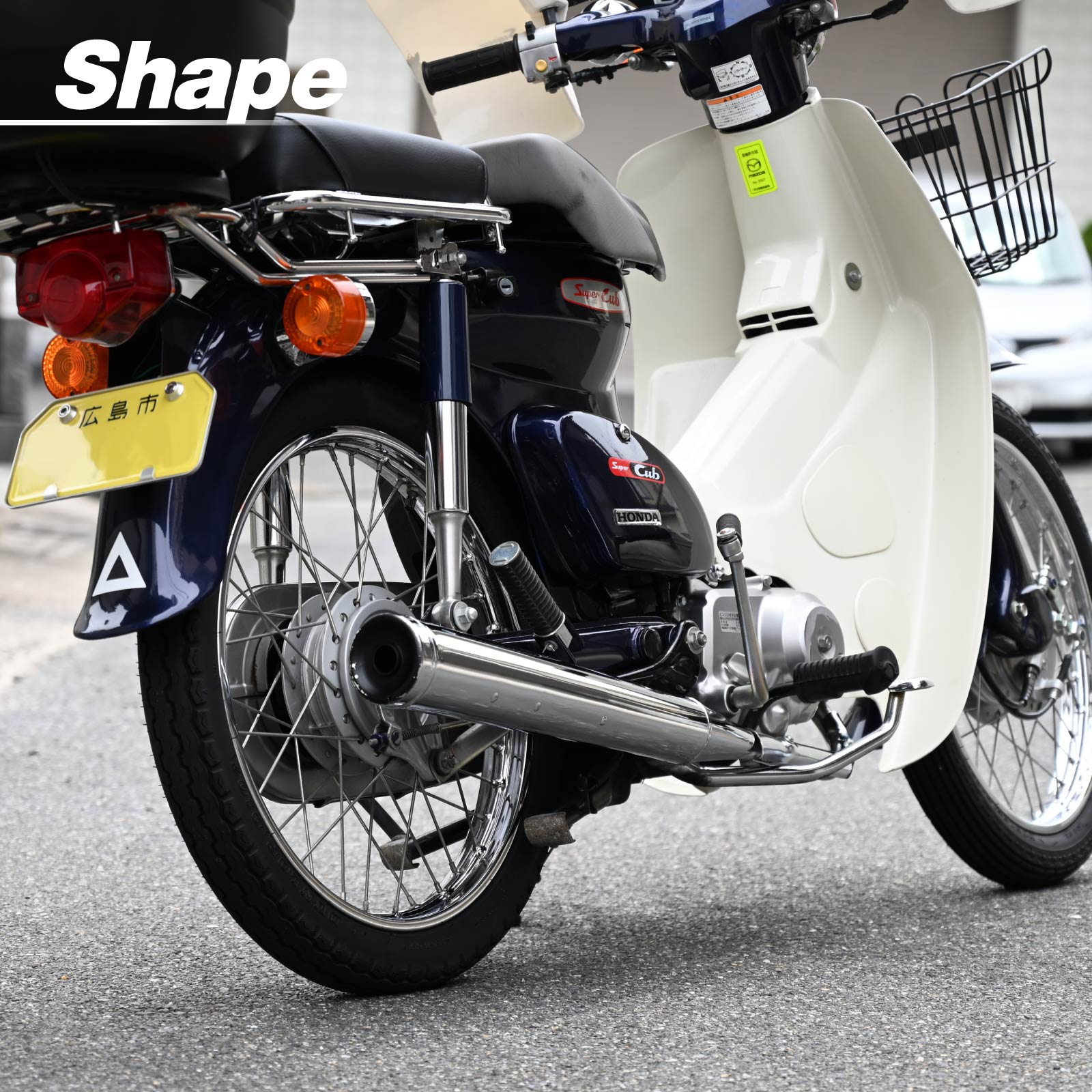 楽天市場】スーパーカブ カブ マフラー メッキ メガホンマフラー