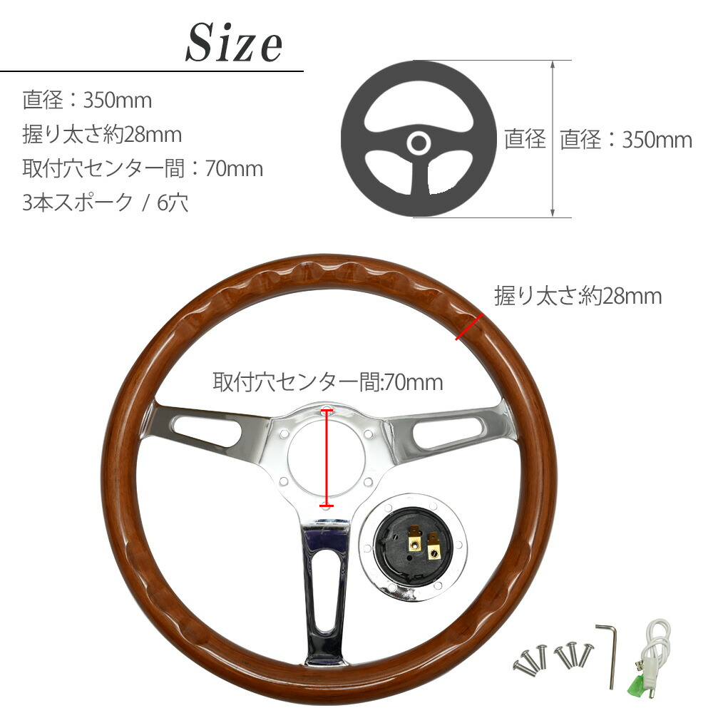 楽天市場】350mm 14インチ ウッドステアリング ウッド ステアリング