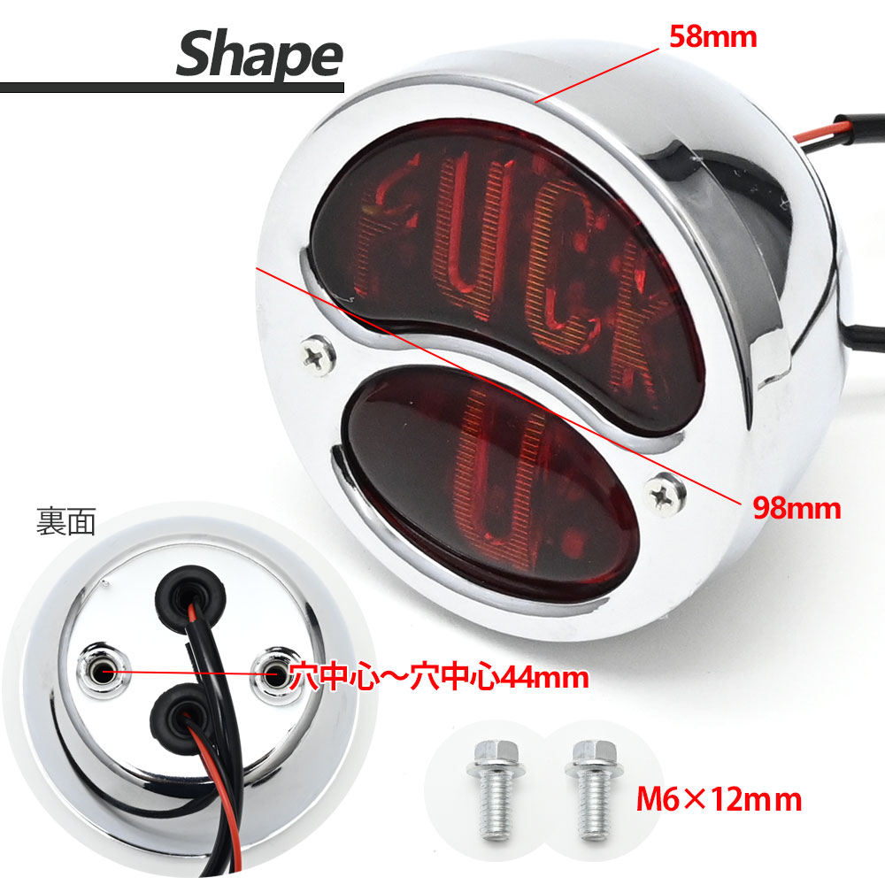 楽天市場】汎用 LED DUO テール ランプ STOP テールランプ ライト