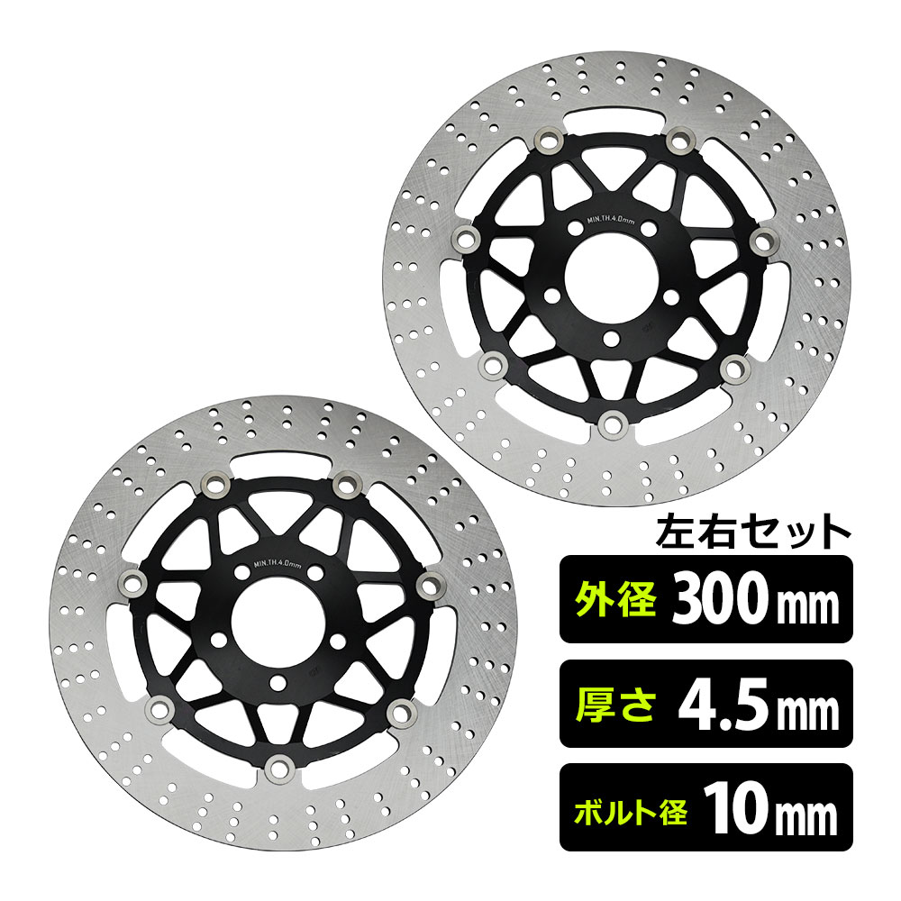 楽天市場】ZRX400 ZXR400 ZZR400 ZZR600 フロント ブレーキ ディスク