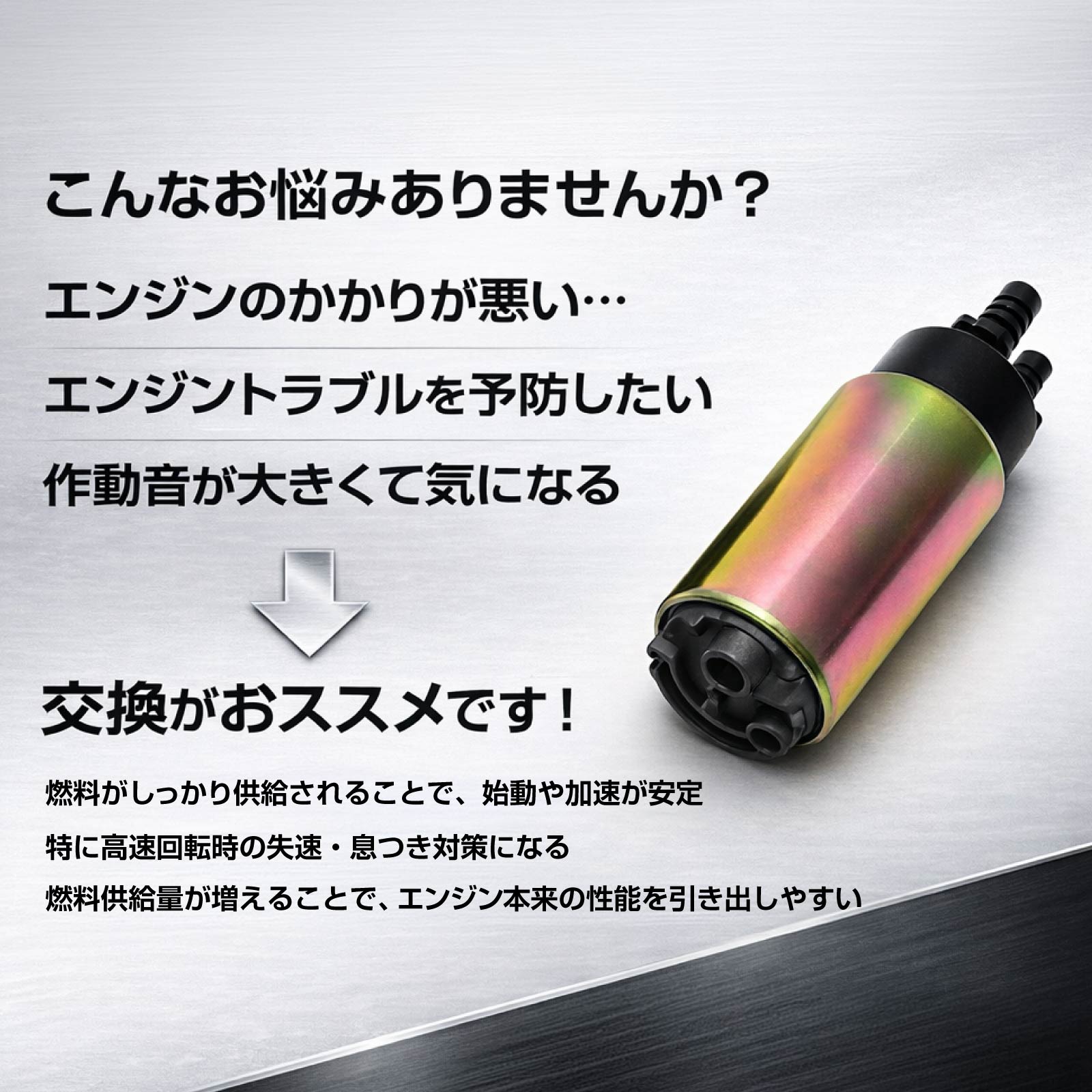 楽天市場】シルビア S13 S14 S15 R32 R33 R34 180SX SR20 燃料ポンプ