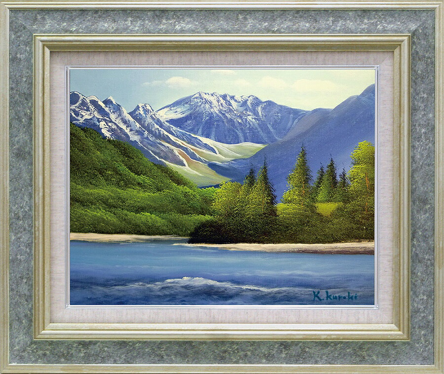 楽天市場】日本の名画 セレクトアート 額装油絵 肉筆絵画 黒木啓 「上