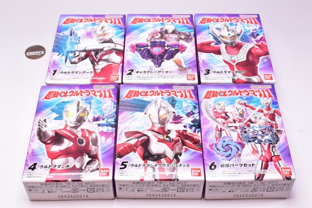 楽天市場】【全部揃ってます!!】超動αウルトラマン11 [全6種セット