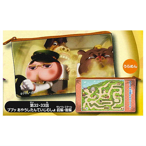 楽天市場】おしりたんてい「しつれいこかせていただきます」ポーチ [5