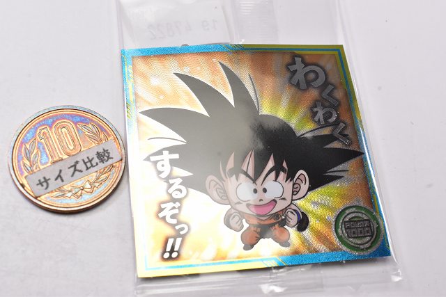 楽天市場】ドラゴンボール 超戦士シールウエハース超 最強への大冒険