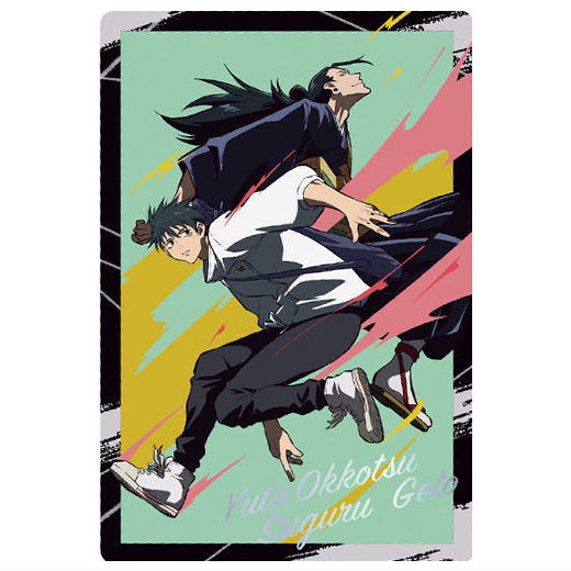 楽天市場】呪術廻戦ウエハース 特別弾 [30.乙骨憂太＆夏油傑(ノーマル