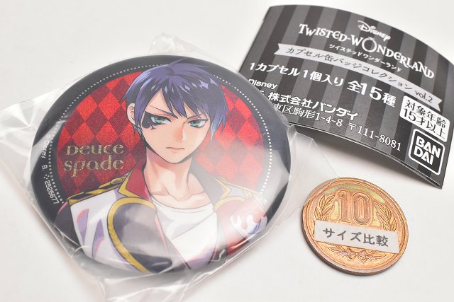 楽天市場】ディズニー ツイステッドワンダーランド カプセル缶バッジ