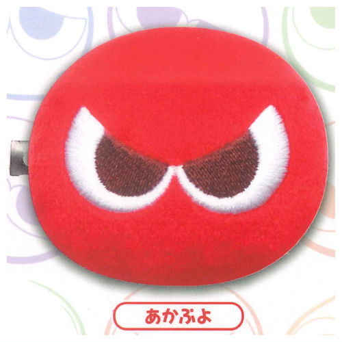 楽天市場】ぷよぷよ ぬいぐるみクリップ [2.あかぷよ]【ネコポス配送