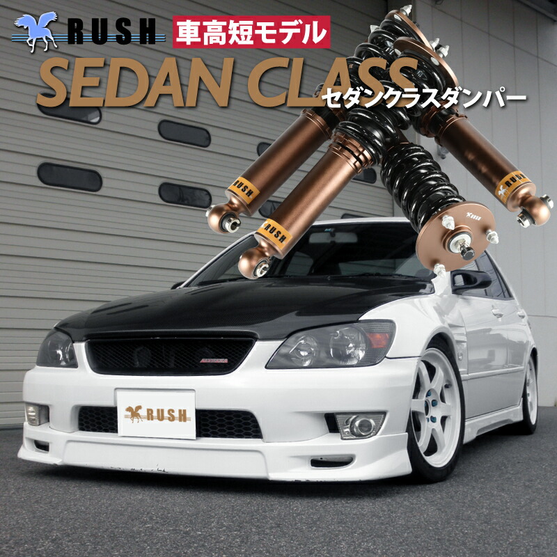 アルテッツァ アルテッツァ マーク2 ヴェロッサ SXE10 GXW10 JZX110
