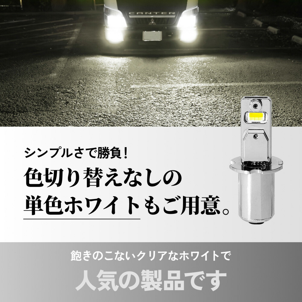楽天市場】HID屋 H3 LED トラック 24v フォグランプ LED フォグランプ